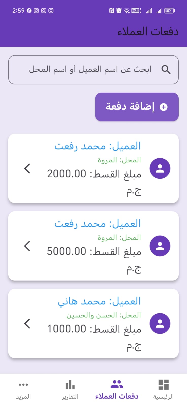 صورة المشروع